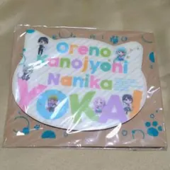 俺の彼女に何かようかい マウスパッド