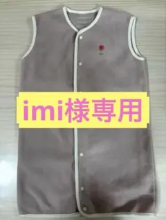 スリーパー　クッカヤプー　フリース