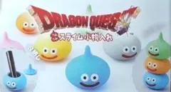 ドラクエ カプセルトイ
