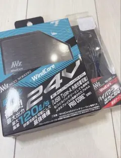 WindCore 30V バッテリー ファンセット WZ4690 - メルカリ