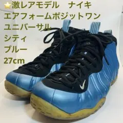 2026年最新】ポジットワンの人気アイテム - メルカリ
