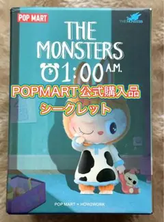 【ラブブ】【シークレット】POP MART THE MONSTERS