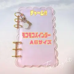A6 バインダー もこもこ 大人気 バインダー　貯金　ピンク　推し活　大人気