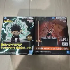 僕のヒーローアカデミア 呪術廻戦　フィギュア ライト セット