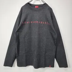 Levi's　red tab　長袖　Tシャツ　ロンT　L　希少　チャコールグレー