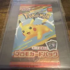 ポケモン プロモカードパック マクドナルド限定