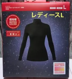 ユニクロ レディースL ブラック 【超極暖/ハイネックT】長袖ウルトラウォーム