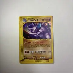 2026年最新】シリーズ：eシリーズ ポケモンカードゲームの人気アイテム