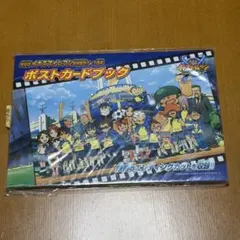 2026年最新】イナズマイレブン ポストカードブックの人気アイテム