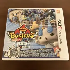 3DS ソフト　妖怪ウォッチバスターズ 白犬隊