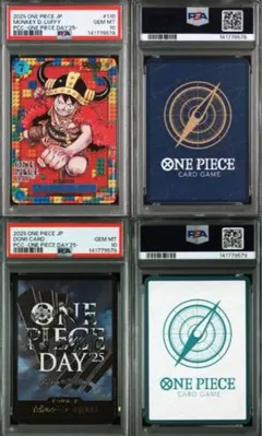 2026年最新】ワンピースDay psaの人気アイテム - メルカリ