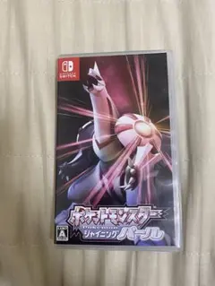 ポケットモンスターシャイニングパール