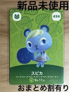 れぇ様 リクエスト 2点 まとめ商品