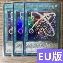 遊戯王 召喚獣アウゴエイデス 英語版 EU版 BLGG - メルカリ