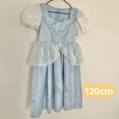 シンデレラ風プリンセス 水色ドレス 120cm