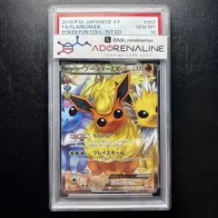 PSA9〕ブースター 「LEGEND よみがえる伝説」 ミラー 鑑定品 - メルカリ