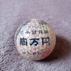 西畑大吾 サインボール - メルカリ