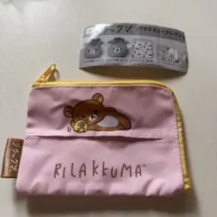 リラックマ バッグ