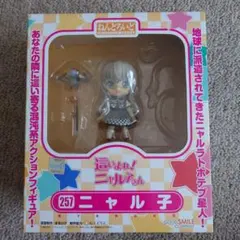 Item thumbnail for item be0be3f4-ff2b-45e1-b119-820851ad0b71