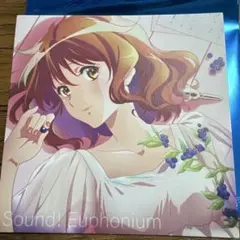 響け！ユーフォニアム 最終楽章 後編 1週目入場特典 黄前久美子 - メルカリ