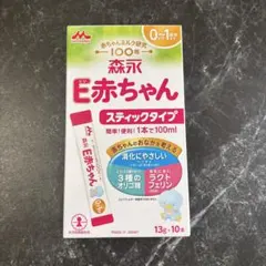 2026年最新】E赤ちゃんの人気アイテム - メルカリ