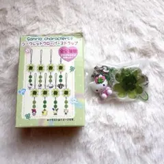 サンリオ　シークレットクローバーストラップ　 ハローキティ