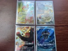 2026年最新】ポケモンカード arの人気アイテム - メルカリ