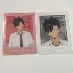 ハイキュー!!　ぱしゃこれクリアVer. 黒尾鉄朗