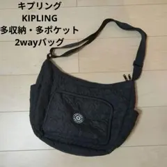 キプリング　KIPLING 2wayバッグ ブラック マザーズバッグにも！