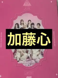 2026年最新】加藤心 fcの人気アイテム - メルカリ