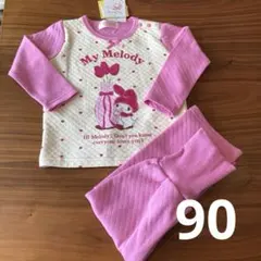 90 My Melody ベビーパジャマ 腹巻き付き　マイメロ　長袖　サンリオのサムネイル