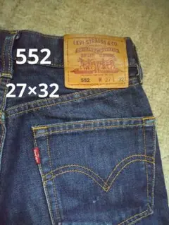 LEVI'S　552 　リーバイス