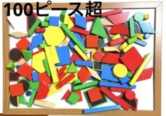 マグネット 知育玩具