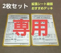 Item thumbnail for item 5e52542a-24da-4e4d-9ab5-0691e6e491c9