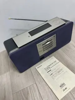 美品）ピックアップ交換済、ソニー パーソナルミニディスクシステム ZS