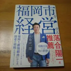 Item thumbnail for item 03cb57d4-51e7-4113-87ed-168e5376d923