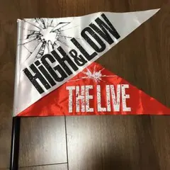ハイアンドロー フラッグ