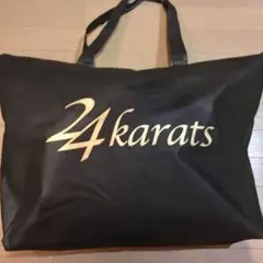 即決OK！ 24karats 2017 福袋