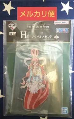 一番くじ ワンピース〜The Throne of Power〜H賞 しらほし