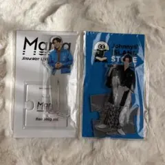 Snow Man 目黒蓮 アクリルスタンド 2点セット