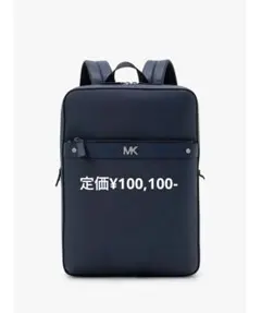 ビジネスバッグ バックパック