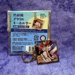 ワンピース アクリルキーホルダー ウソップ 1点(キーホルダー) おまけ付き
