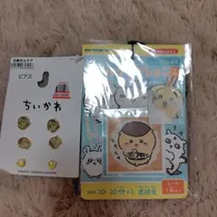 ちいかわ シールコレクション&ピアスセット