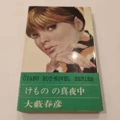 8cm CD KYOKO YAMAMOTO CATCH! 山本京子 Lip's - メルカリ