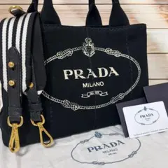 極美品✨ PRADA カナパ S 2way ショルダー ストライプ 黒 RFID