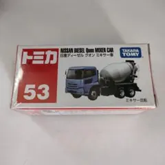 2025年最新】ミキサー車 トミカ 53の人気アイテム - メルカリ
