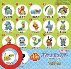 チョコエッグ ポケモン ピカチュウ 1体