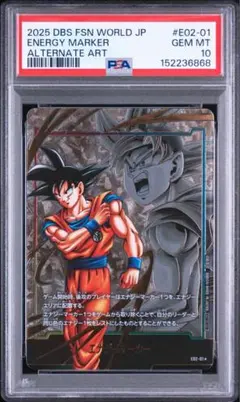 2026年最新】エナジーマーカー psa10の人気アイテム - メルカリ