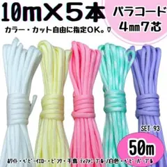 2026年最新】ティファニー犬首輪の人気アイテム - メルカリ