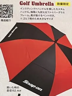 2026年最新】スナップオン 傘の人気アイテム - メルカリ
